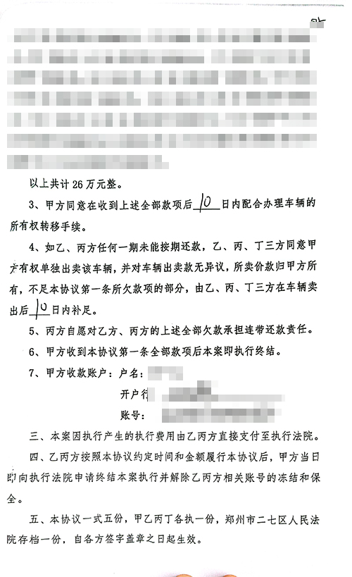 遇到欠錢不還的老賴怎么對付